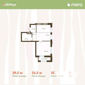 2-к квартира, вторичка, 39м2, 7/15 этаж