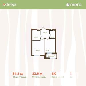 1-к квартира, вторичка, 34м2, 9/15 этаж