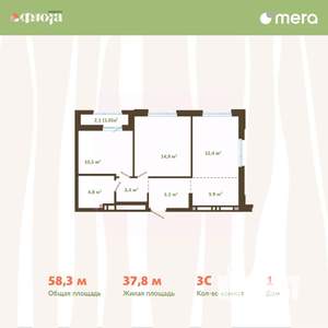 3-к квартира, вторичка, 58м2, 9/15 этаж