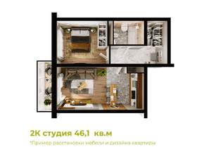 2-к квартира, вторичка, 46м2, 18/21 этаж