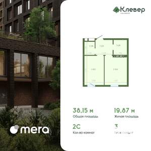 2-к квартира, вторичка, 38м2, 2/12 этаж
