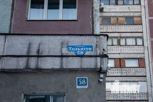 4-к квартира, вторичка, 78м2, 7/9 этаж