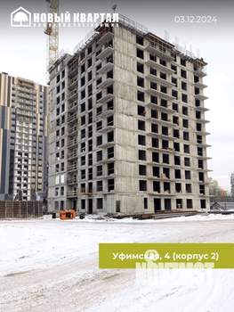 3-к квартира, вторичка, 62м2, 2/21 этаж