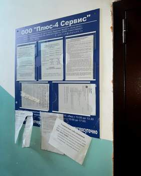 1-к квартира, вторичка, 31м2, 5/5 этаж