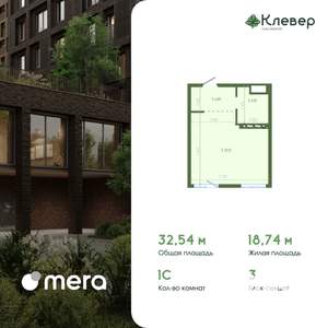 1-к квартира, вторичка, 33м2, 2/12 этаж