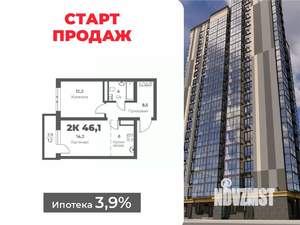 2-к квартира, вторичка, 46м2, 10/21 этаж