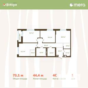 4-к квартира, вторичка, 73м2, 14/15 этаж