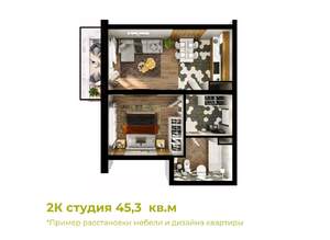 Фото квартиры на продажу (3)