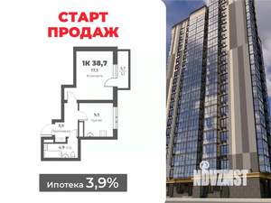 1-к квартира, вторичка, 39м2, 15/21 этаж