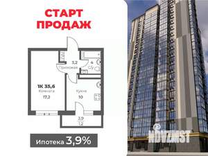 1-к квартира, вторичка, 36м2, 20/21 этаж