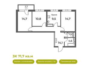 3-к квартира, вторичка, 72м2, 6/21 этаж