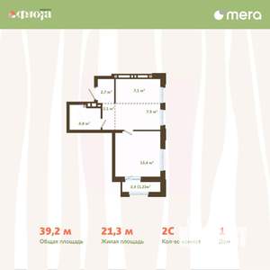 2-к квартира, вторичка, 39м2, 3/15 этаж
