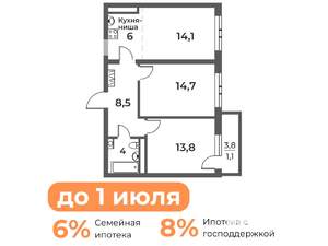 3-к квартира, вторичка, 62м2, 8/21 этаж