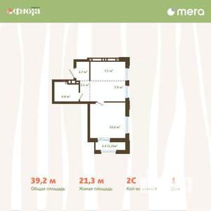 2-к квартира, вторичка, 39м2, 10/15 этаж