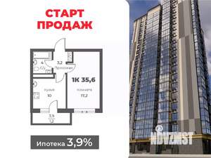 1-к квартира, вторичка, 36м2, 16/21 этаж