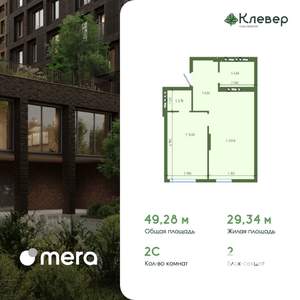 2-к квартира, вторичка, 49м2, 12/12 этаж