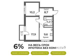 2-к квартира, вторичка, 52м2, 12/21 этаж