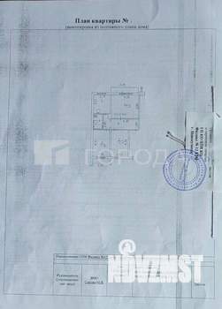 3-к квартира, вторичка, 64м2, 7/9 этаж