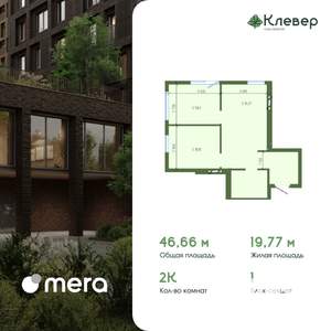 2-к квартира, вторичка, 47м2, 4/12 этаж