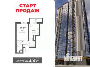 1-к квартира, вторичка, 37м2, 11/21 этаж
