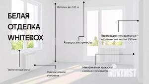 2-к квартира, вторичка, 34м2, 7/9 этаж