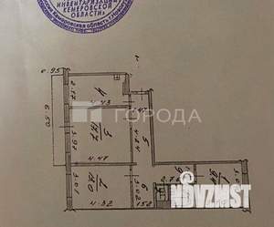 3-к квартира, вторичка, 70м2, 2/9 этаж