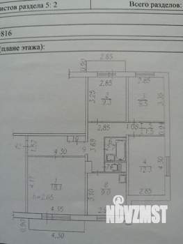 4-к квартира, вторичка, 77м2, 2/9 этаж