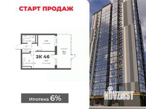 2-к квартира, вторичка, 46м2, 1/21 этаж