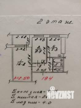 2-к квартира, вторичка, 43м2, 2/11 этаж