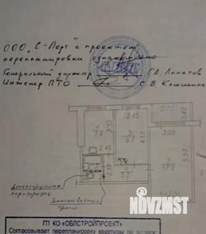 2-к квартира, вторичка, 44м2, 2/9 этаж