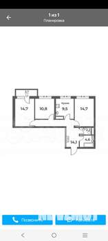 3-к квартира, вторичка, 72м2, 9/20 этаж