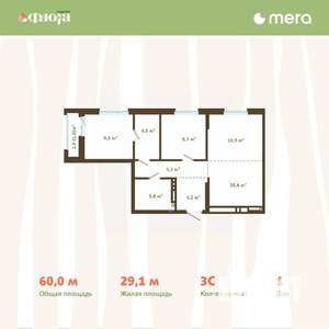 3-к квартира, вторичка, 60м2, 11/15 этаж