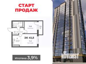 2-к квартира, вторичка, 42м2, 7/21 этаж