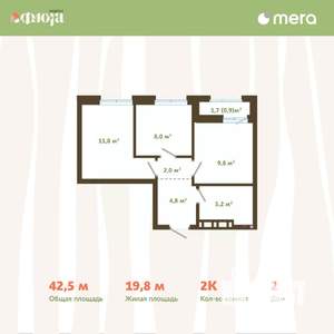 2-к квартира, вторичка, 43м2, 5/14 этаж