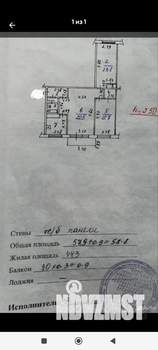 3-к квартира, вторичка, 59м2, 5/5 этаж