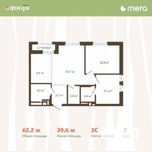 3-к квартира, вторичка, 62м2, 6/14 этаж