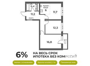 3-к квартира, вторичка, 64м2, 3/21 этаж