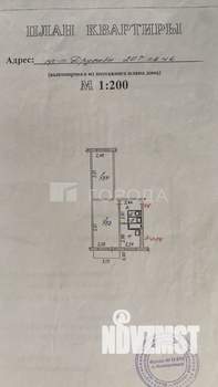 2-к квартира, вторичка, 44м2, 5/5 этаж