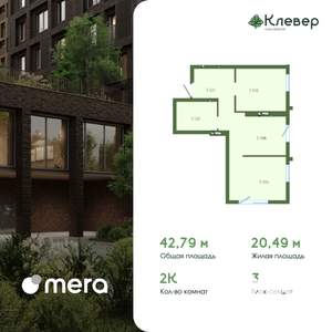 2-к квартира, вторичка, 43м2, 3/12 этаж