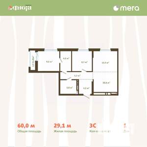 3-к квартира, вторичка, 60м2, 4/15 этаж