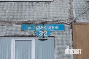 2-к квартира, вторичка, 43м2, 4/9 этаж