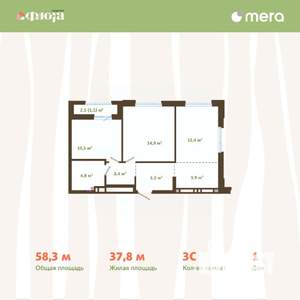 3-к квартира, вторичка, 58м2, 3/15 этаж
