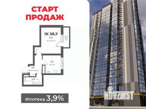 1-к квартира, вторичка, 39м2, 10/21 этаж