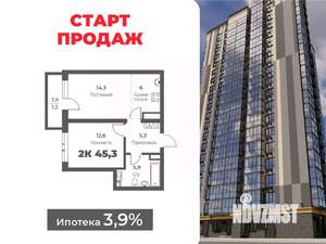 2-к квартира, вторичка, 45м2, 8/21 этаж