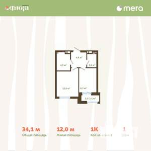 1-к квартира, вторичка, 34м2, 10/15 этаж