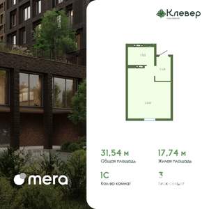 1-к квартира, вторичка, 32м2, 4/12 этаж