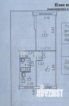 2-к квартира, вторичка, 48м2, 2/5 этаж