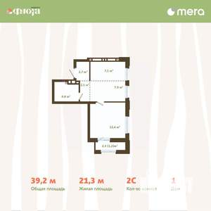 2-к квартира, вторичка, 39м2, 13/15 этаж