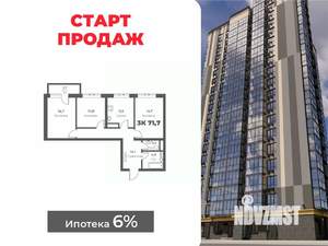 3-к квартира, вторичка, 72м2, 19/21 этаж