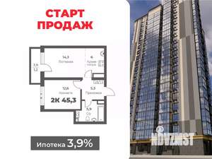 2-к квартира, вторичка, 45м2, 11/21 этаж
